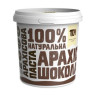 Арахисовая паста 500g