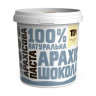 Арахисовая паста 500g