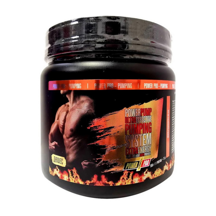 Power Pump 500g